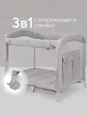 Манеж Happy Baby WILSON, серый