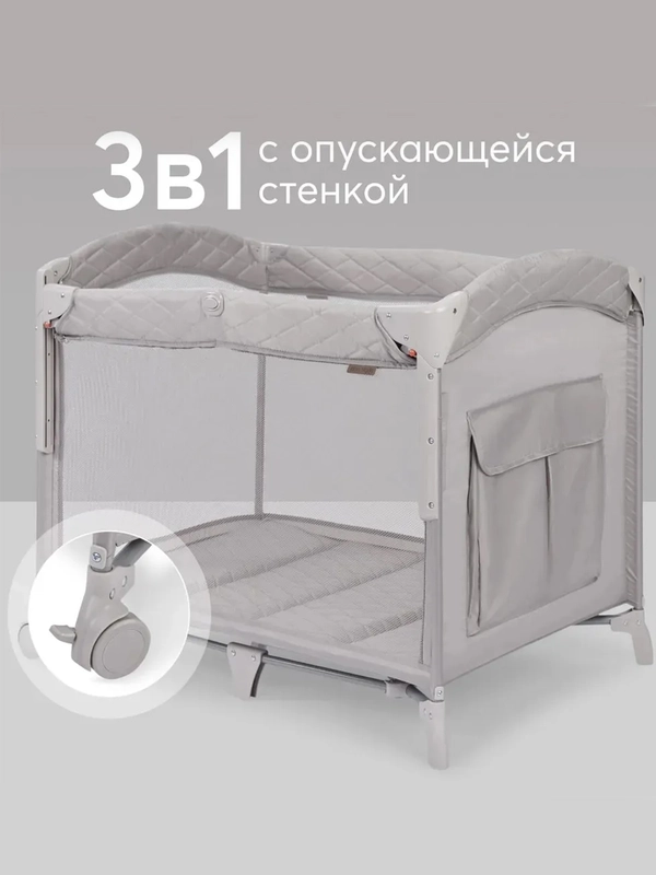 Манеж Happy Baby WILSON, серый