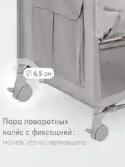 Манеж Happy Baby WILSON, серый