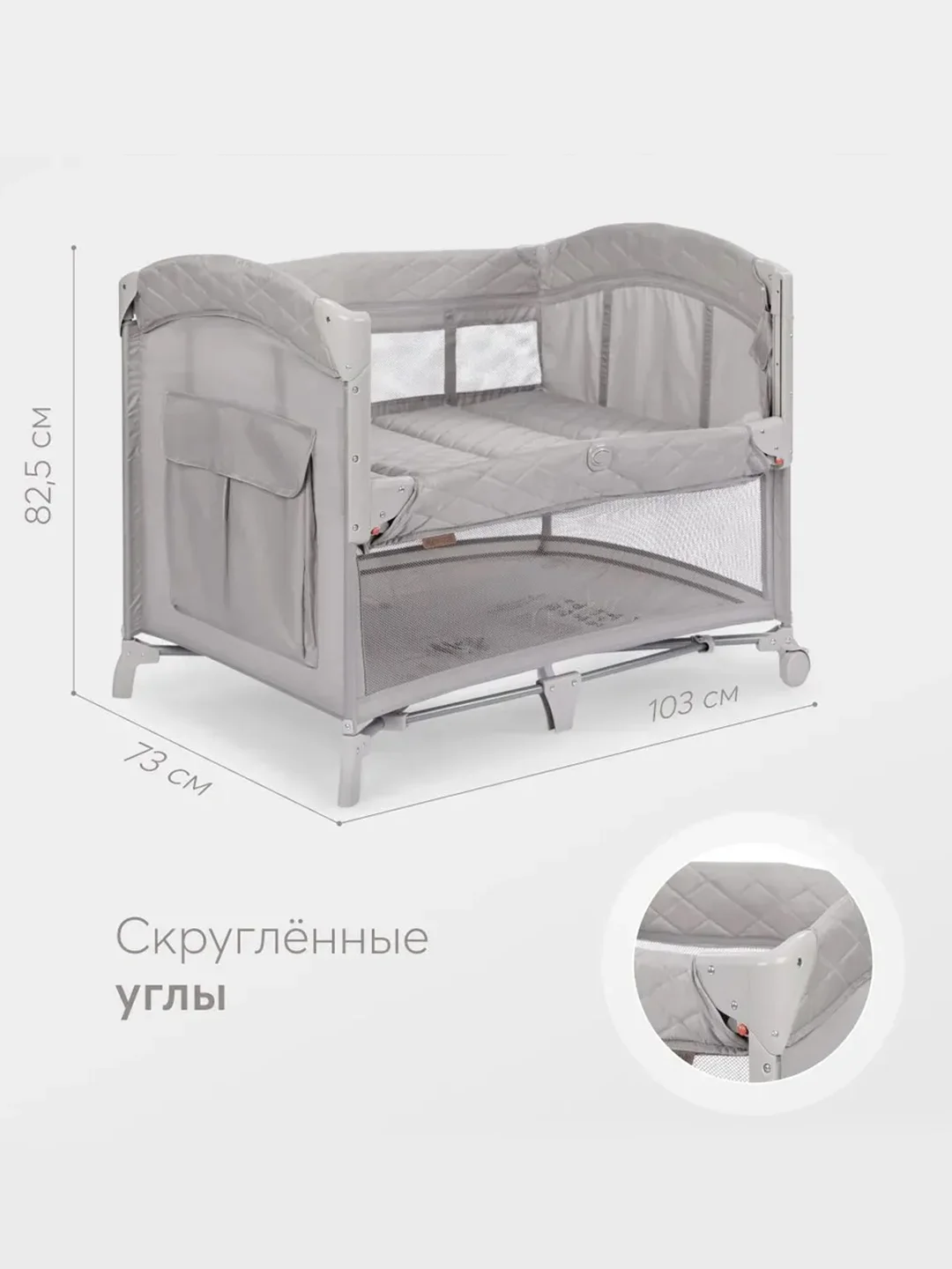 Манеж Happy Baby WILSON, серый