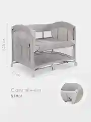 Манеж Happy Baby WILSON, серый
