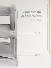 Манеж Happy Baby WILSON, серый