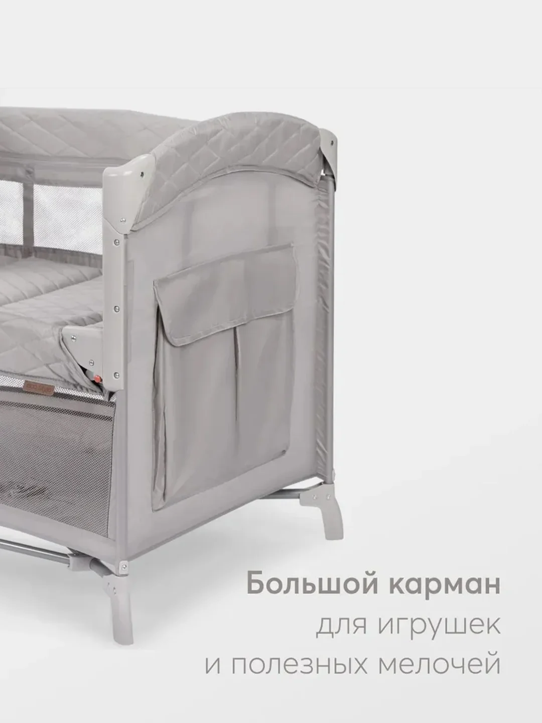 Манеж Happy Baby WILSON, серый