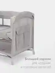 Манеж Happy Baby WILSON, серый