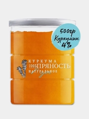 Куркума молотая NOYER, 500 г