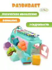 Бирюзовый развивающая игрушка для малышей машинка сортер с ксилофоном