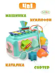 Бирюзовый развивающая игрушка для малышей машинка сортер с ксилофоном