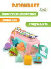 Розовый развивающая игрушка для малышей машинка сортер с ксилофоном