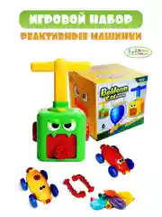 Зеленый игровой набор реактивные машинки на воздушных шариках