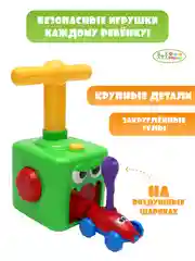 Зеленый игровой набор реактивные машинки на воздушных шариках