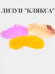 Слайм. Лизун "Клякса"