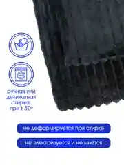 Плед велсофт Полоски, черный, 100% полиэстер 200*220 см