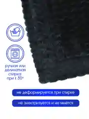 Плед велсофт "Зигзаг, черный", 100% полиэстер 200*220 см, 260 г/м