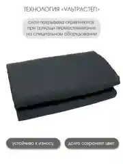 Накидка для дивана "ND HOME", черный, 210*90 см