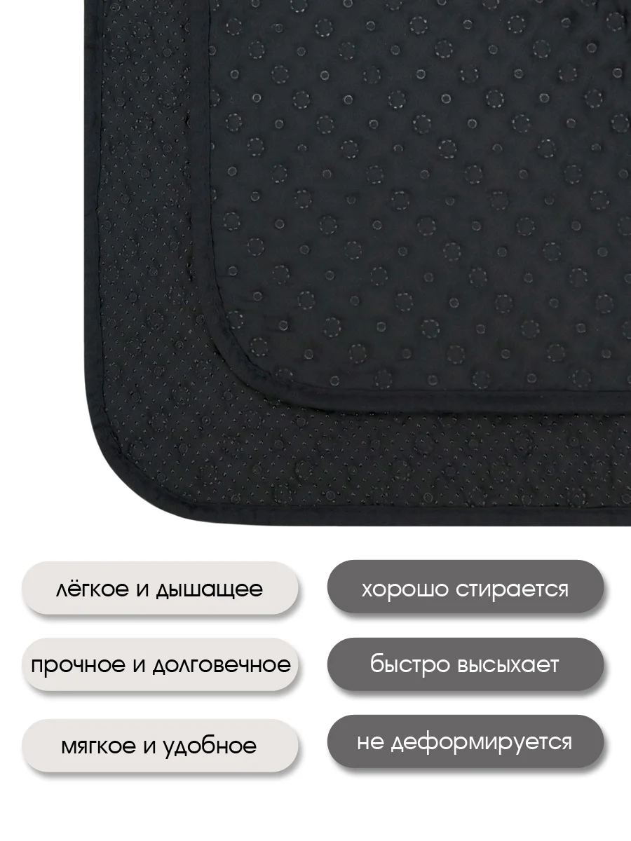 Накидка для дивана "ND HOME", черный, 210*90 см
