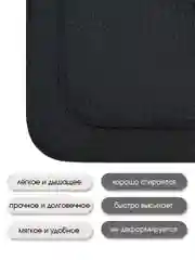 Накидка для дивана "ND HOME", черный, 210*90 см