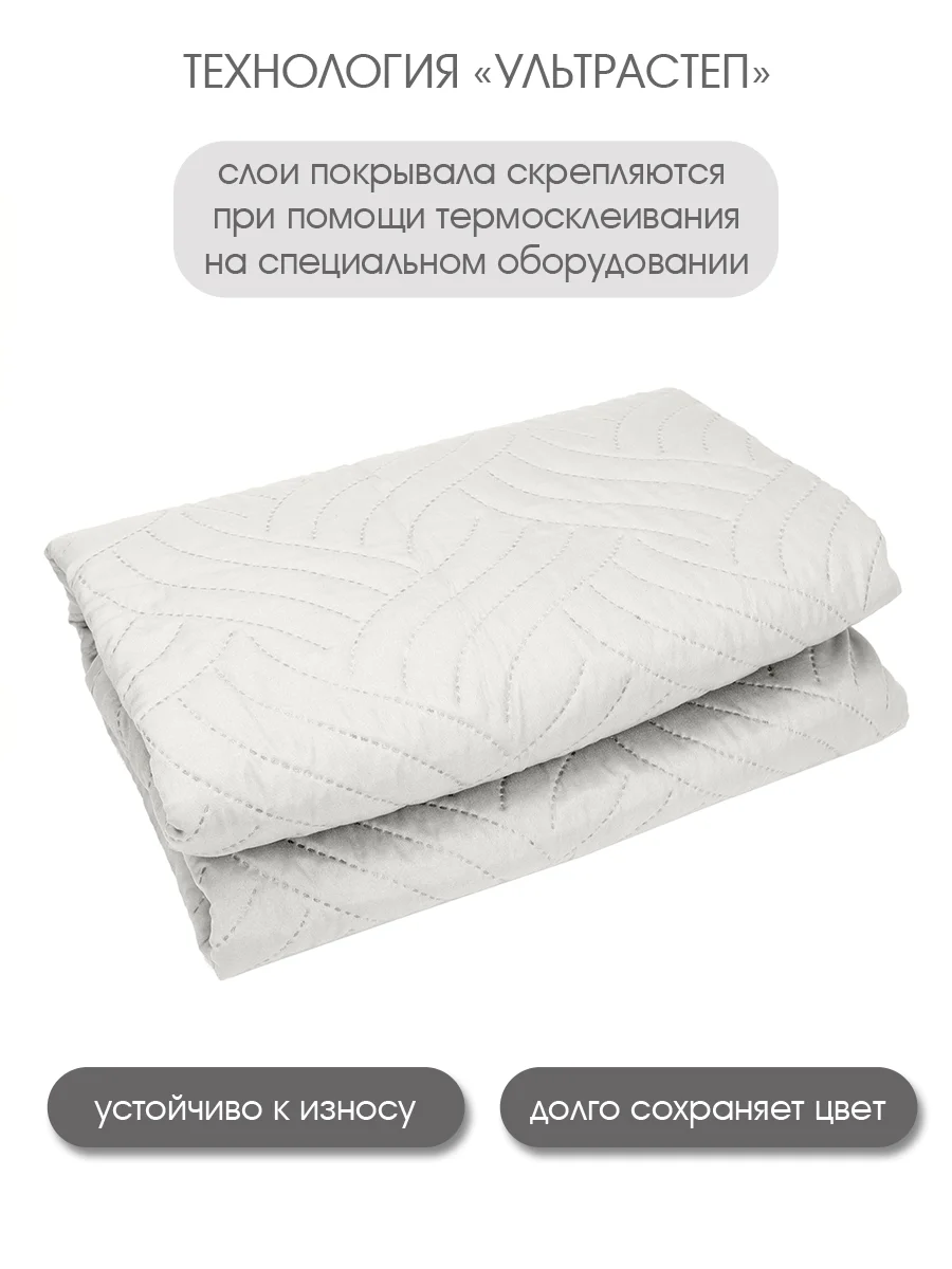 Накидка для дивана "ND HOME", серый, 210*90 см
