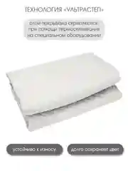 Накидка для дивана "ND HOME", серый, 210*90 см
