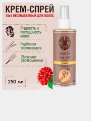 Крем - спрей, для всех типов волос, NATURA SPA, 250 мл