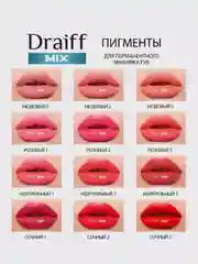 Пигменты для перманентного макияжа Draiff mix
