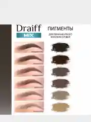 Пигменты для перманентного макияжа Draiff mix