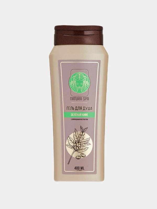 Тонизирующий гель для душа с экстрактом зеленого кофе NATURA SPA  400 мл
