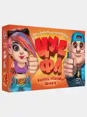 Весёлая игра "Камень, ножницы, бумага - ЦУ-Е-ФА!"