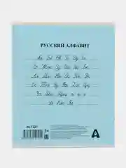 Голубой набор тетрадей 12 листов в клетку, в линейку, узкая линия,косая линия(5шт,10шт)