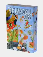 Настольная игра Экивоки "Лето"
