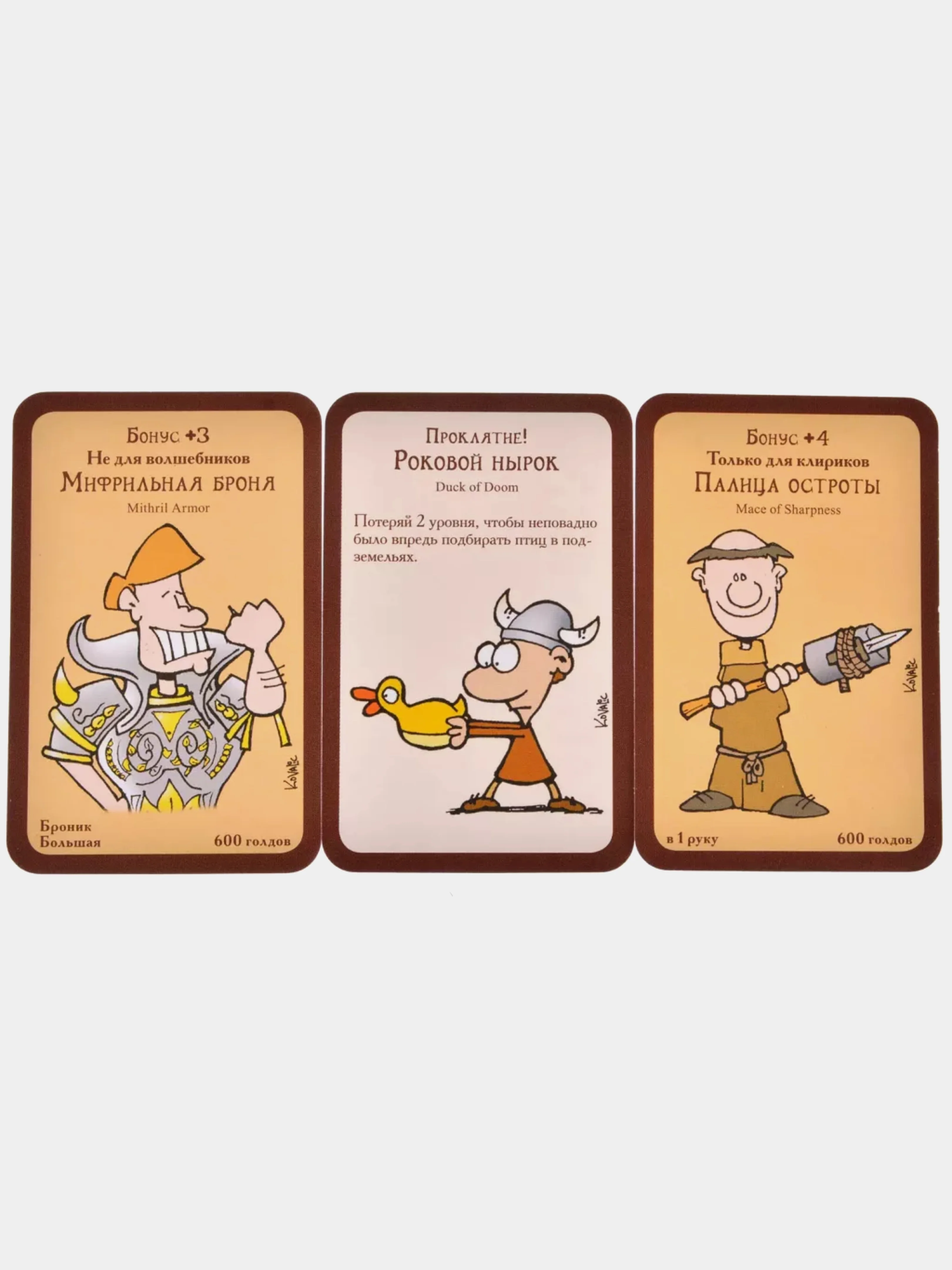 Настольная игра Манчкин