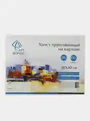 Холст на картоне 30 х 40 см