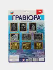 Гравюра "Конь" с эффектом