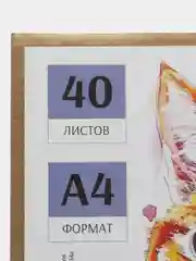 Бежевый бумага для акварели, черчения и рисования А4-А3 форматы