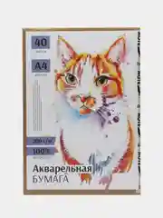 Бежевый бумага для акварели, черчения и рисования А4-А3 форматы