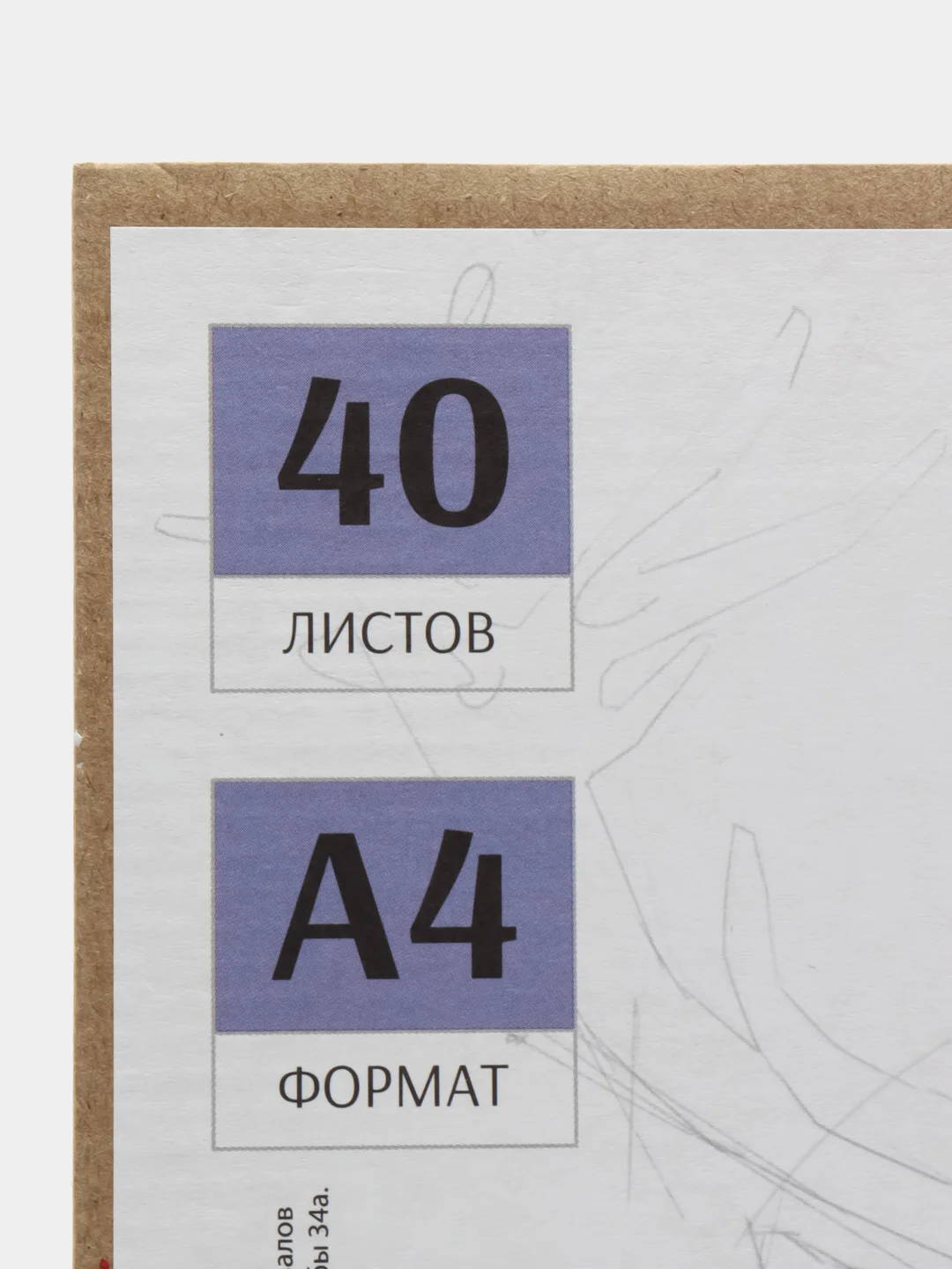 Желтый бумага для акварели, черчения и рисования А4-А3 форматы