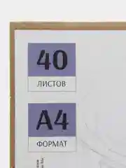 Желтый бумага для акварели, черчения и рисования А4-А3 форматы