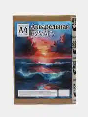 Бежевый меланж бумага для акварели, черчения и рисования А4-А3 форматы