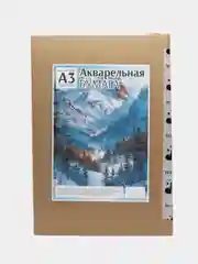 Горчичный бумага для акварели, черчения и рисования А4-А3 форматы