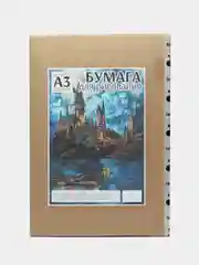 Молочный бумага для акварели, черчения и рисования А4-А3 форматы