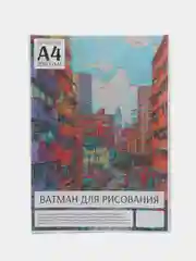 Зеленый бумага для акварели, черчения и рисования А4-А3 форматы