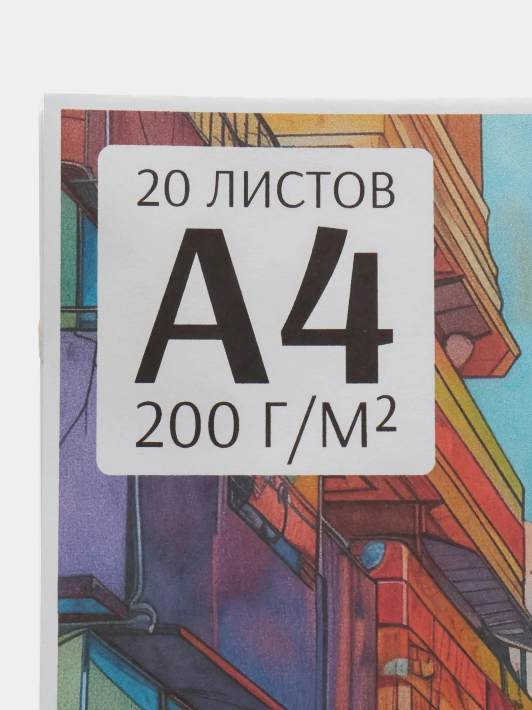 Зеленый бумага для акварели, черчения и рисования А4-А3 форматы