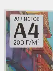 Зеленый бумага для акварели, черчения и рисования А4-А3 форматы