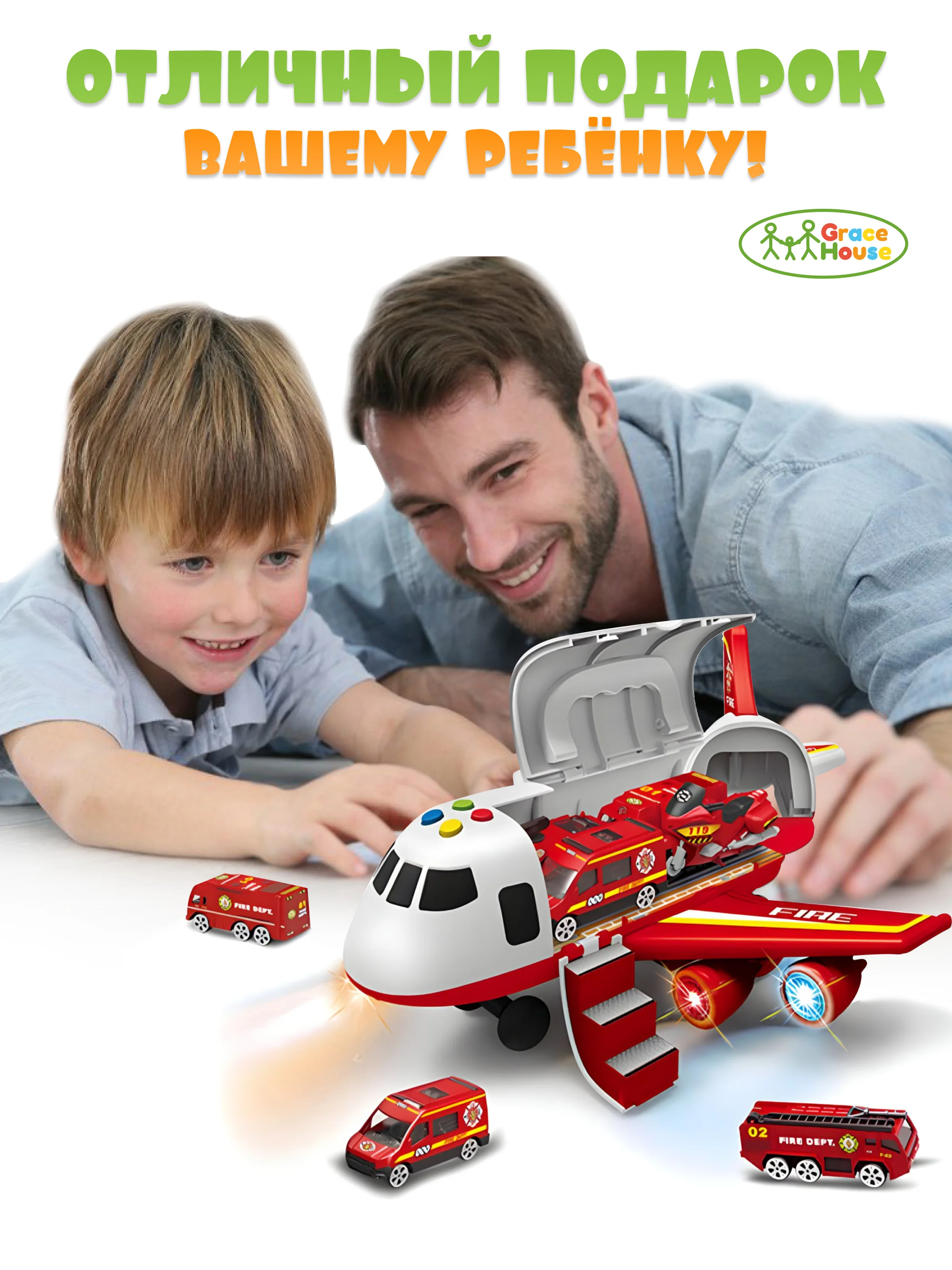 Красный набор детский игровой самолёт с машинками, паркинг