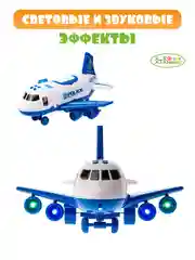 Синий набор детский игровой самолёт с машинками, паркинг