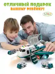 Бирюзовый набор детский игровой самолёт с машинками, паркинг