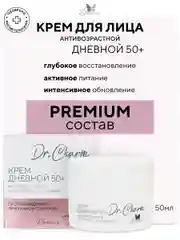 Крем для лица дневной 50+ Dr. Charm