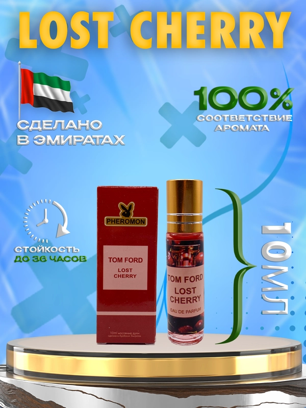Духи масляные по мотивам Том Форд, 10 мл