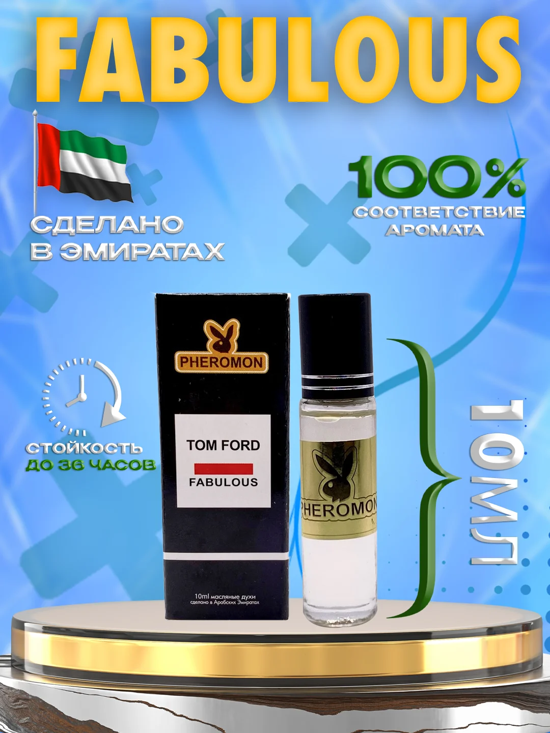 Черный духи масляные по мотивам Том Форд, 10 мл