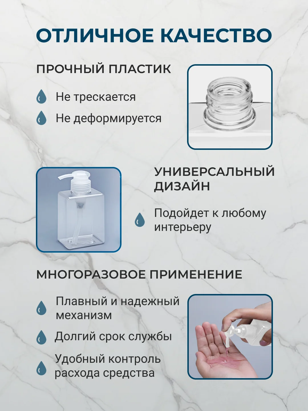Прозрачный дозатор для жидкого мыла моющего средства на кухню для ванной