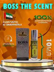 Духи масляные мужские, 10 мл